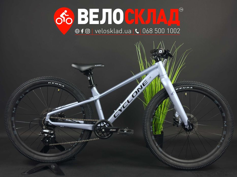 Велосипед підлітковий 24 CYCLONE ULTIMA 12