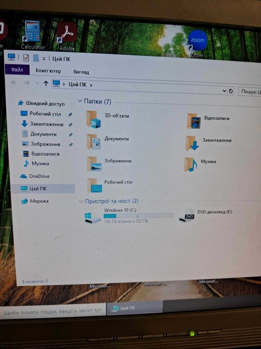 Системник офисный 4 ядра/8 ddr3/ HDD 250