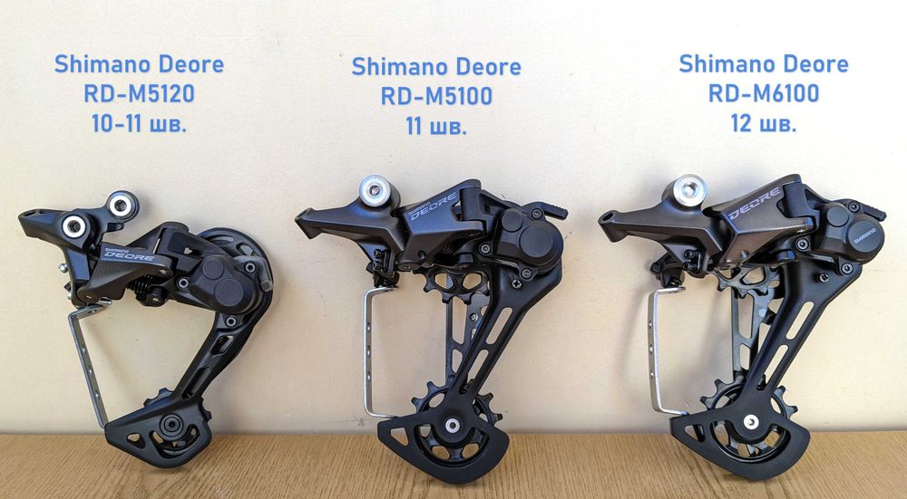 Задние переключатели Shimano, передние и манетки моноблоки