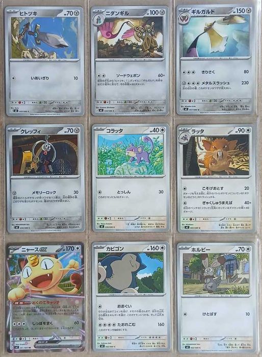 POKÉMON m3 Nihil Zero Basic Set (80/80)