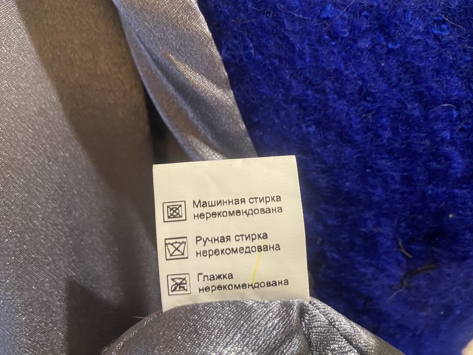 Зимнее шерстяное пальто р-р 50