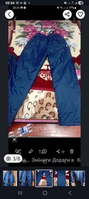 Чоловічий зимовий костюм 3XL