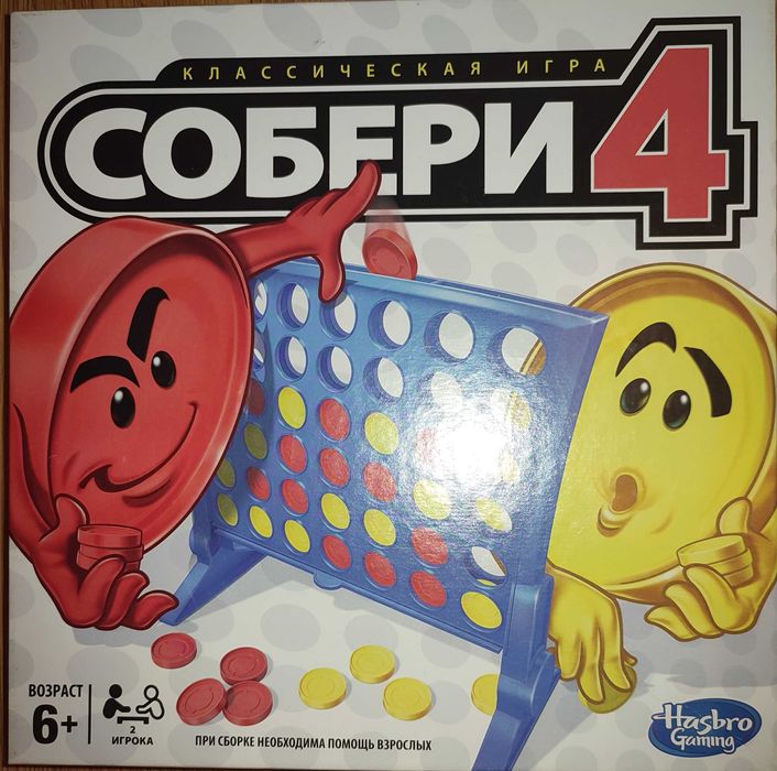 Настольная игра Hasbro Games Собери четверку.Grab and Go.
