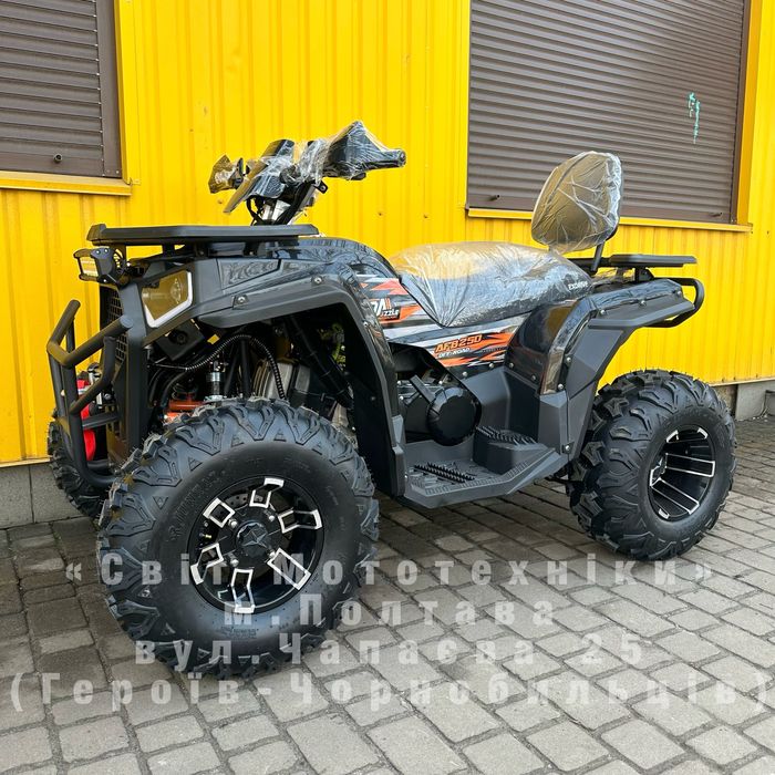 Новий квадроцикл Exdrive Dazzle 250 2025 | 17к.с. | LED | Лебідка