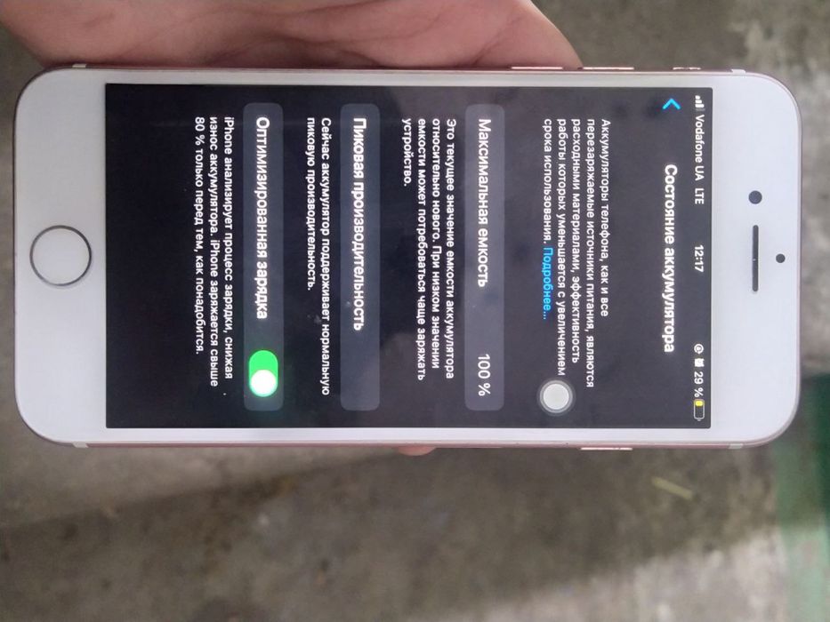 Продам или обменяю iphone 7