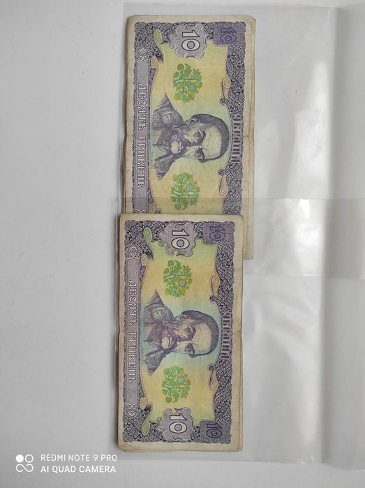 гривні  1-го 2-го покоління