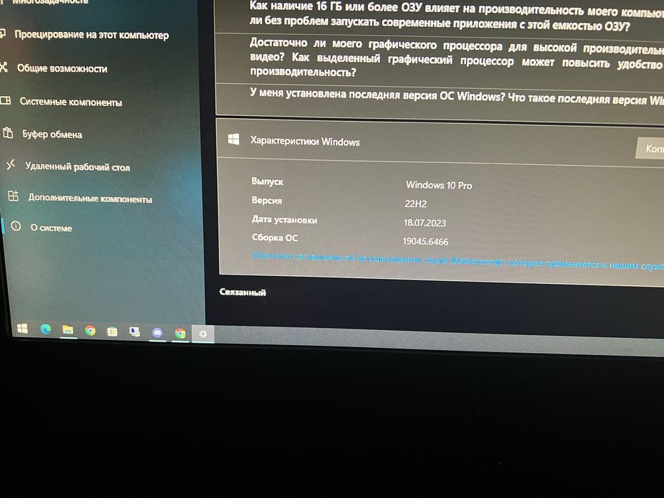Продам игровой пк с монитором samsung 24