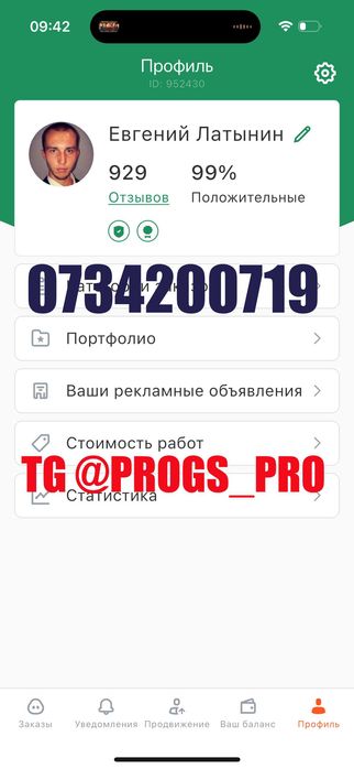 Установка Photoshop, Solidworks, Lumion, Adobe, 3д прог Windows MacOs