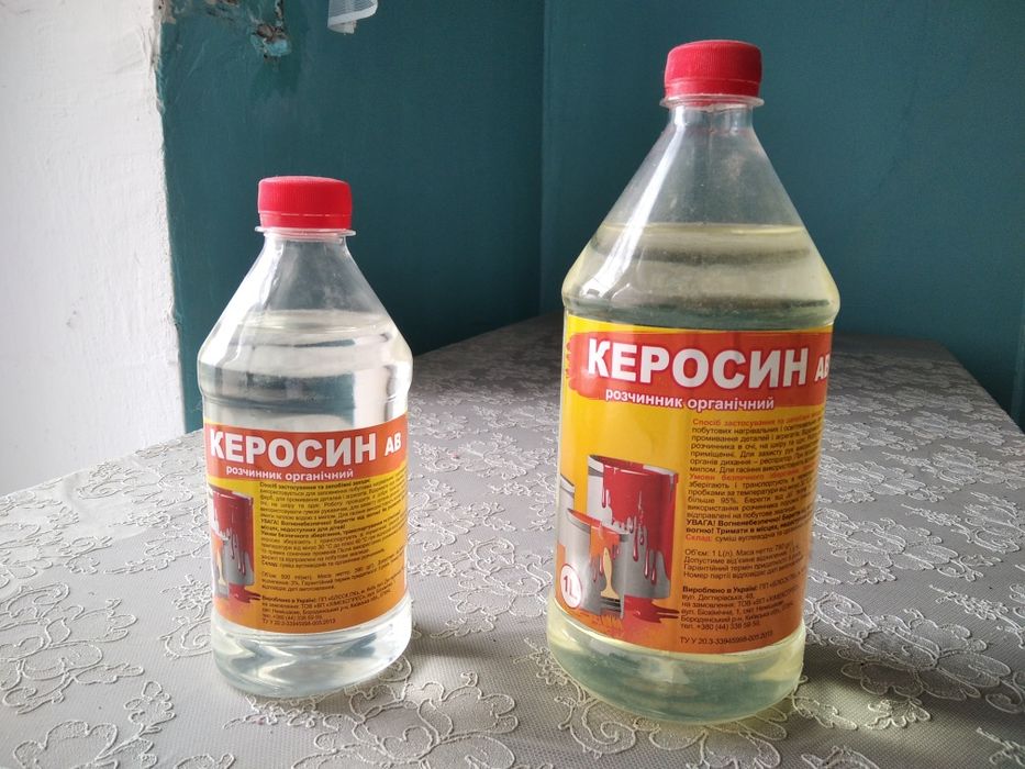 Керосин 0,5 литр и 1 литр