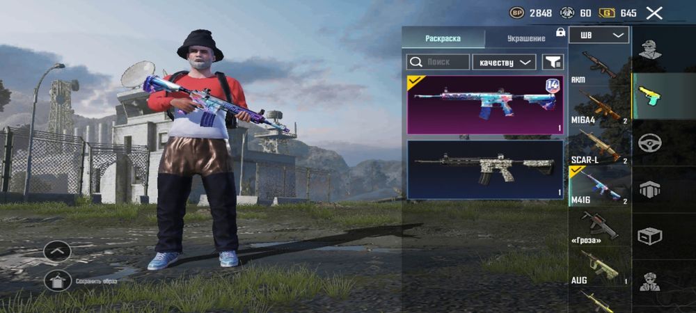 Продаю акк просто уходу из пабга и продаю акк ща 459грн