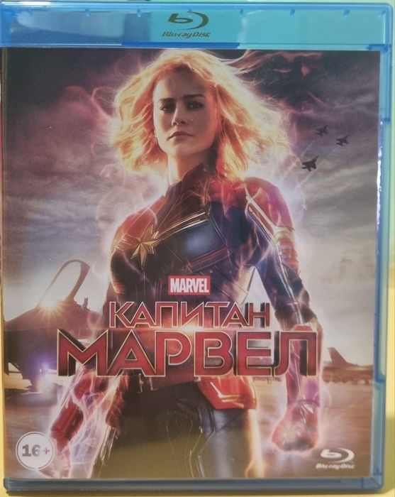Blu ray фільм Капітан Марвел,ліцензія