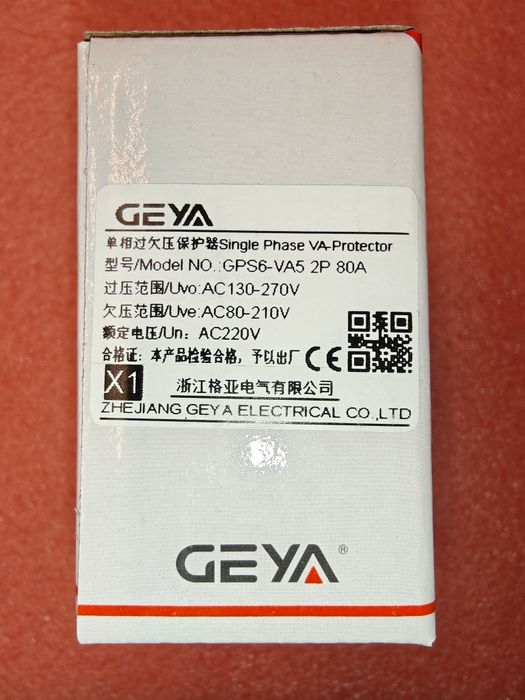 Реле напруги Geya 220В./2P./80A.