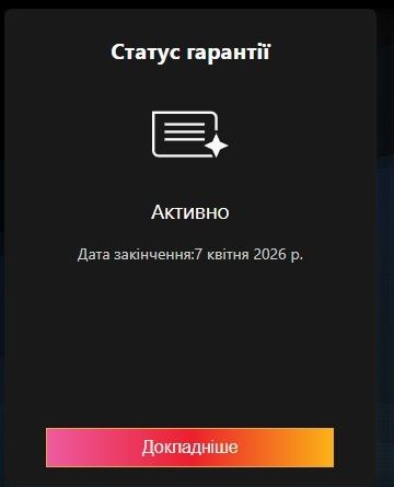 Hp victus 16 НА ГАРАНТІЇ rtx 4070, Ryzen 7 8845hs , 32 gb ddr5 5600