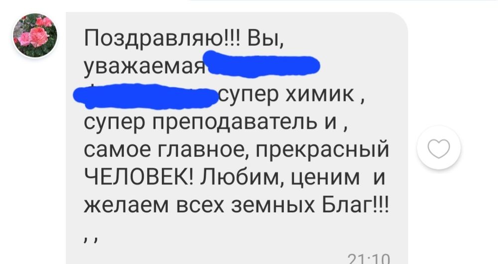 Репетитор хімії, підготовка до НМТ, вступ в ліцей з хімії