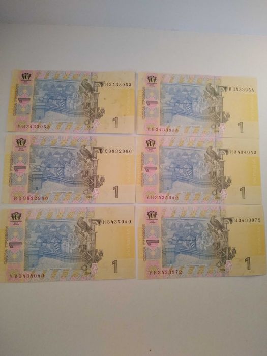 1 гривна 2014 г.