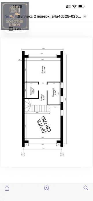 Дуплекс на Соколавці