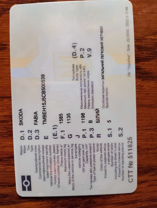 Skoda Fabia 2011,