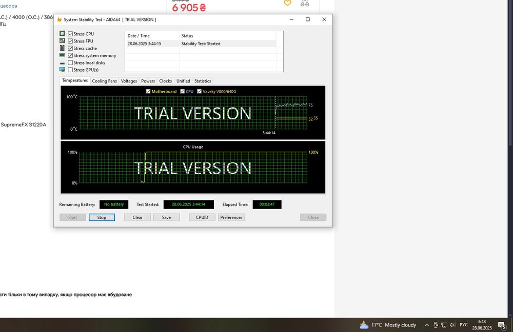 Материнська плата Asus ROG Strix B550-F Gaming AM4, AMD B550