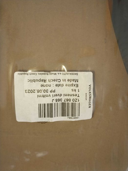 Ущільнення дверки водійської