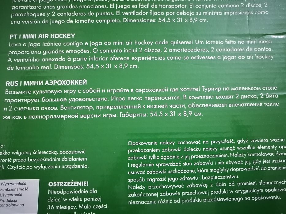 Настольный аэрохоккей