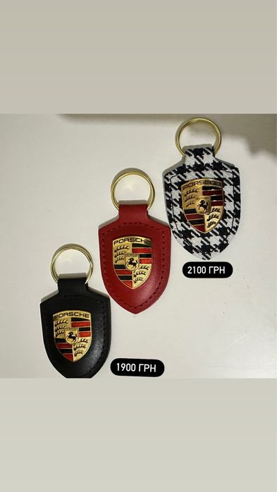 Брелоки Porsche оригінал!