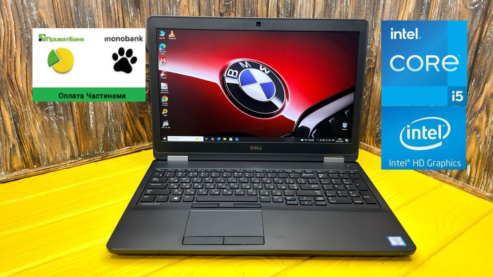 Недорогий Ноутбук Для Роботи і Навчання Dell Latitude E5570 /ГАРАНТІЯ