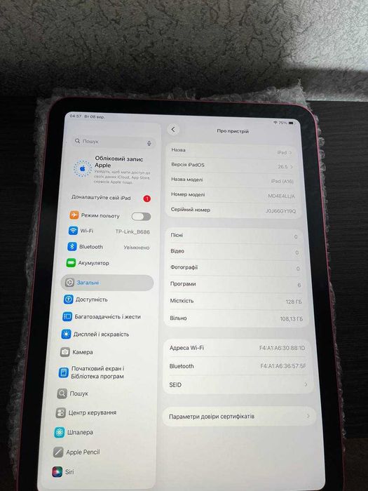 iPad A16 128GB, Wi-Fi (Pink)