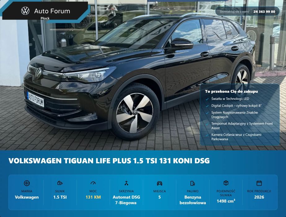 Volkswagen Tiguan