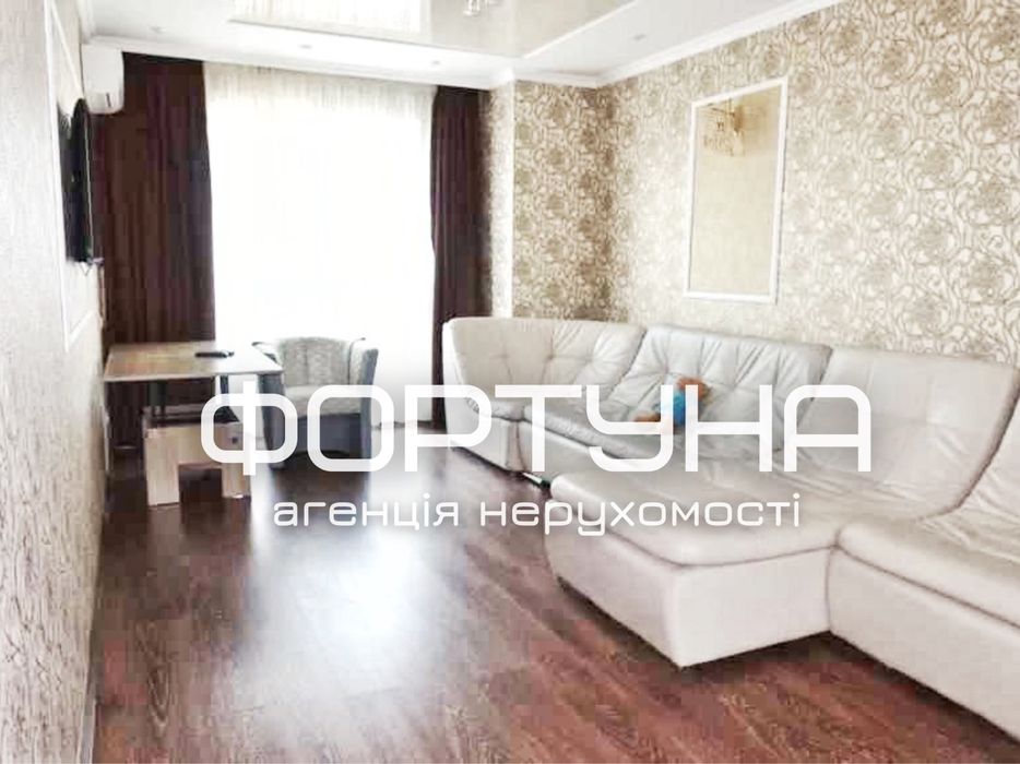 ‼️ Центр, 2-кім ВИДОВА квартира!