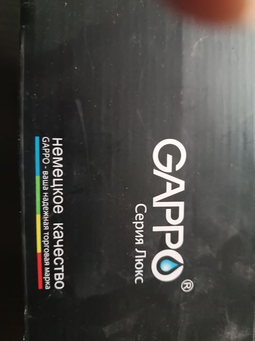 Змішувач термостатичний Gappo G2090