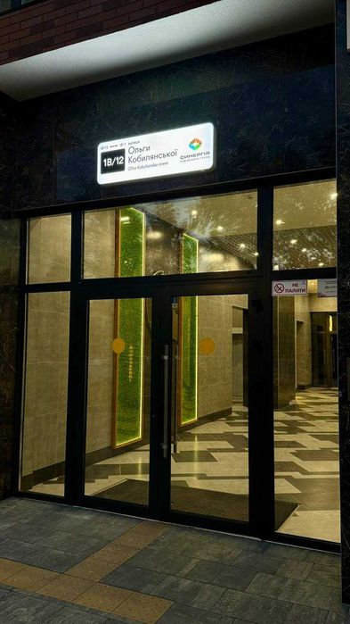 Продається простора 2к квартира з власною терасою у ЖК Синергія Сіті