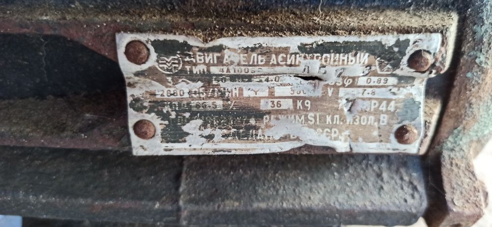 Продам деревообробний станок