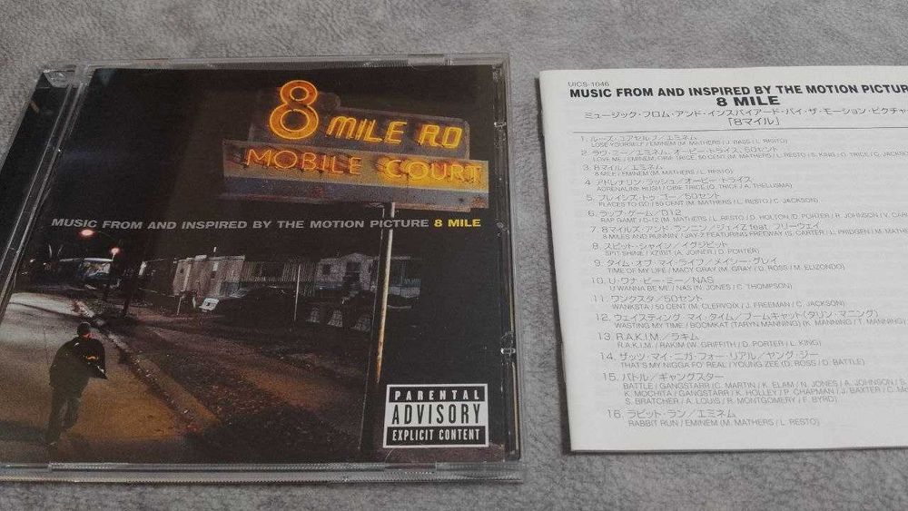 eminem - купить CD, DVD диски - Цена на OLX.ua