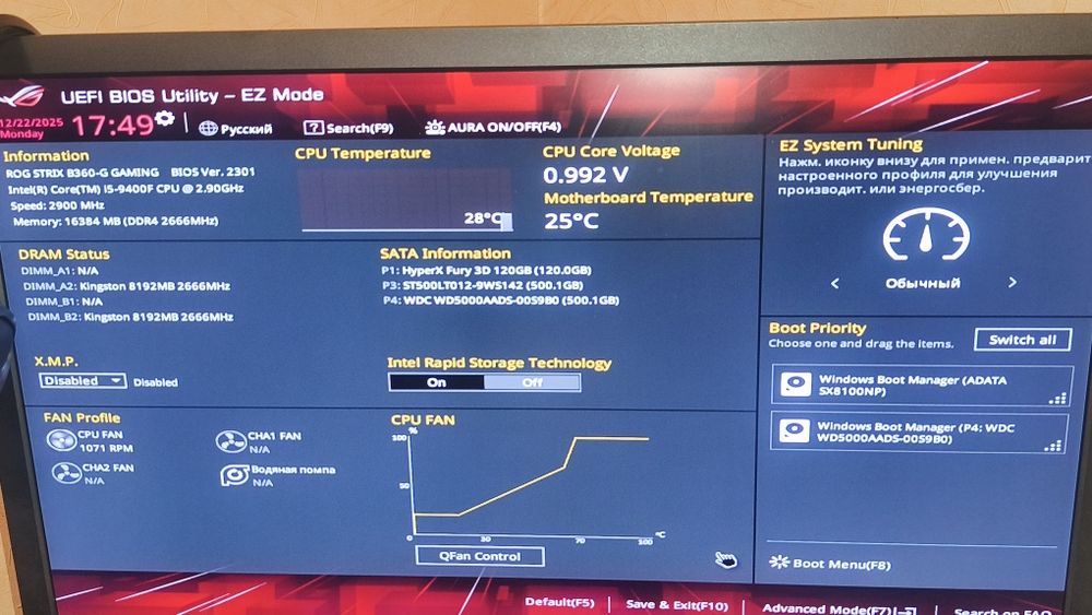 Ігровий комплект ASUS ROG Strix + Intel i5-9400F