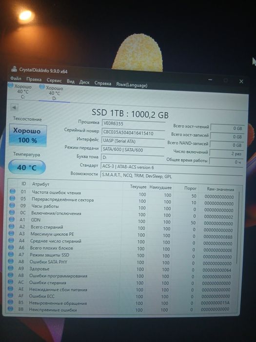 Ssd  SATA III 1 tb НОВЫЙ!!!