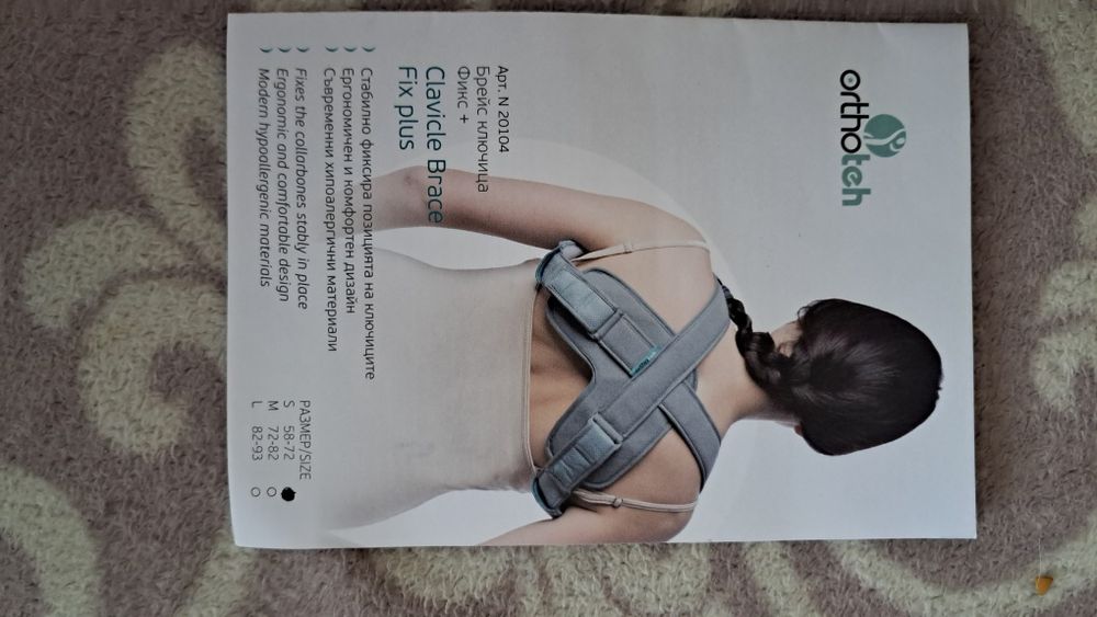 Бандаж для ключиці  розмір s