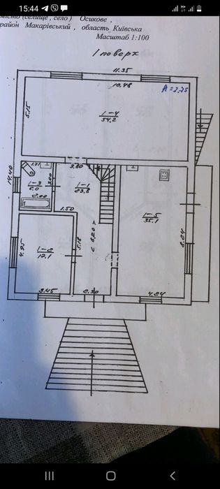 Обмін на квартиру, добротний будинок з бомбосховищем, підвал
