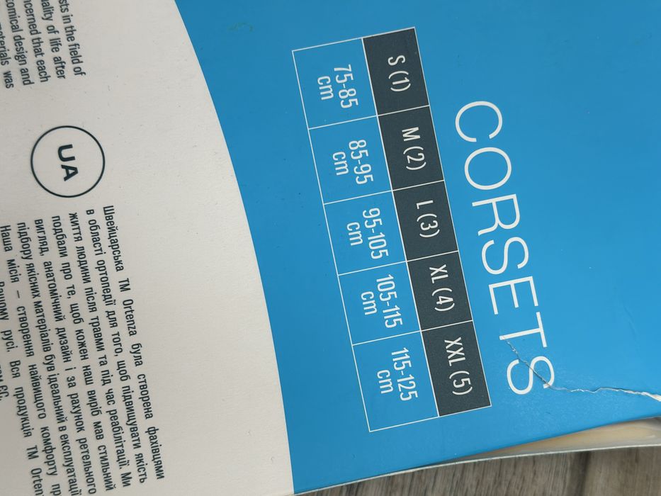 Бандаж для вагітних та в післяпологовому періоді