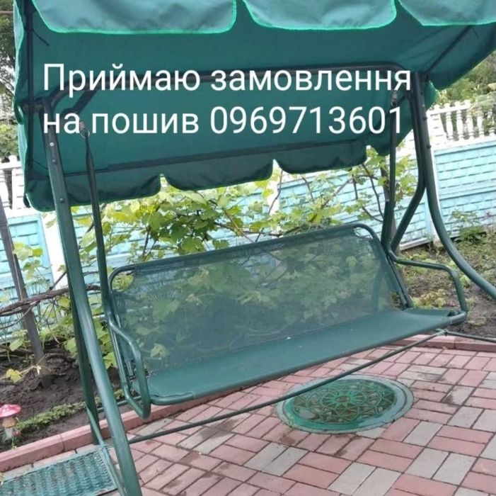 Пошив різноманітних чохлів,тентів,криш на гойдалки, навісів.