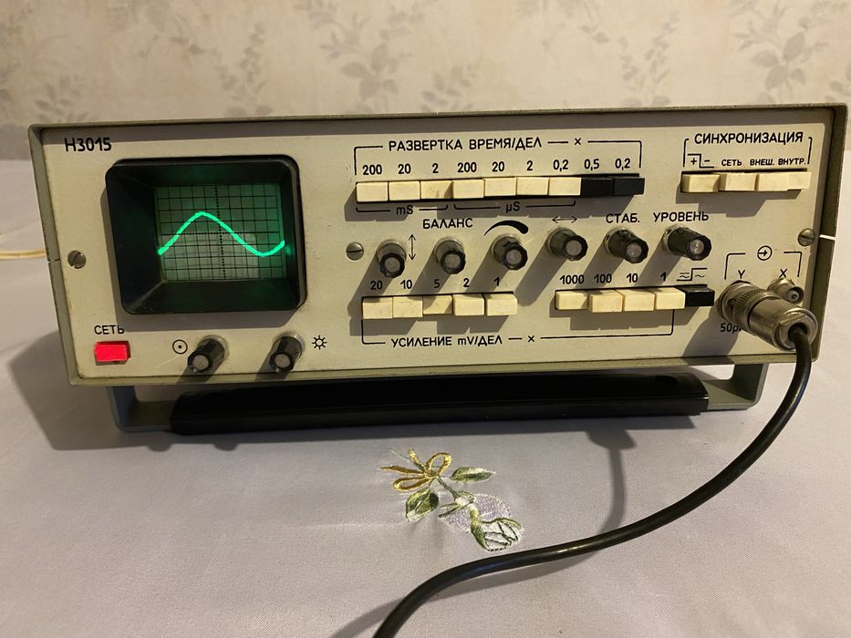 Осциллограф Н3015