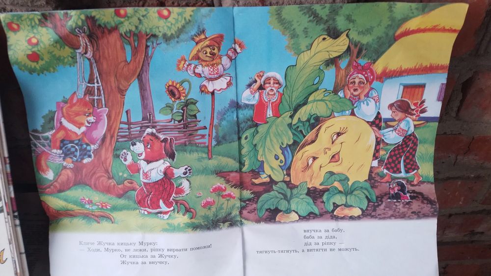 Детские книги редкая книга штрихи времени транспорт 1994 года