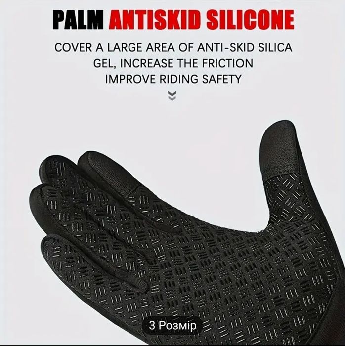 Перчатки с подогревом от ЮСБ