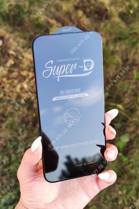 Лучшее защитное стекло iPhone 16pro max якісне скло айфон 16
