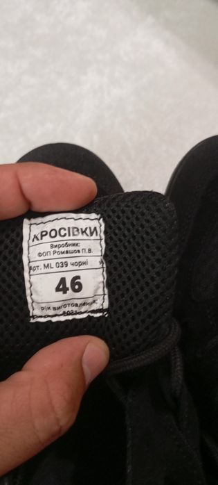 Літні чоловічі кросівки