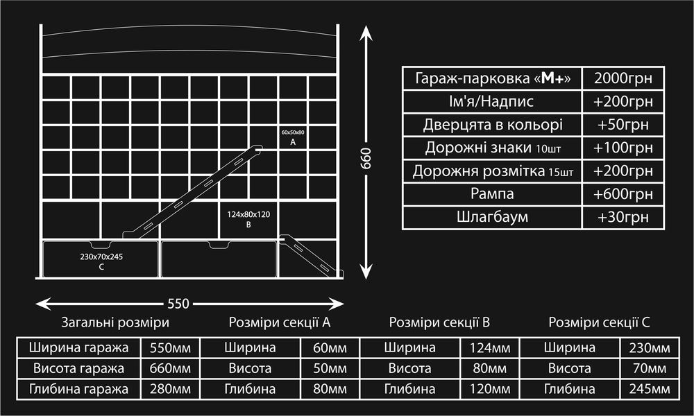 Гараж-парковка для машинок, паркинг hotwheels, трек, горка
