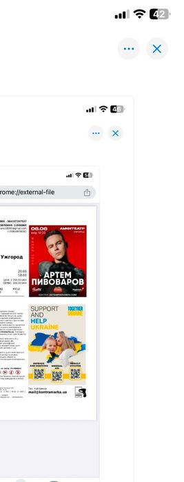 Продам 2 квитка в другому ряду на концерт Пивоварова , ціна за 2 4000грн
