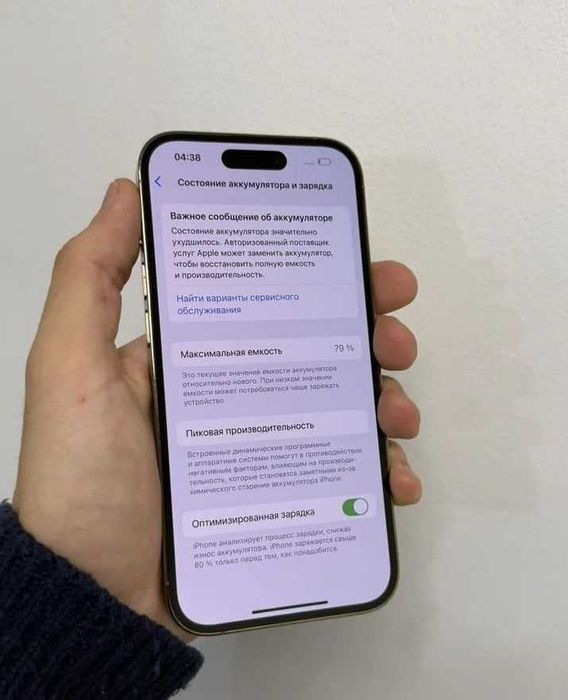 iPhone 14 Pro Max 128gb Gold Neverlock esim Без блокувань, без нюансів і тд