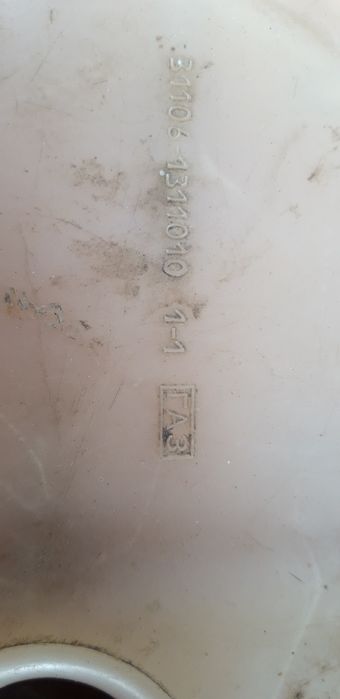 Бачок расширительный ГАЗ 31105