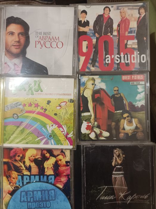 Диски CD Идеальн.состояние