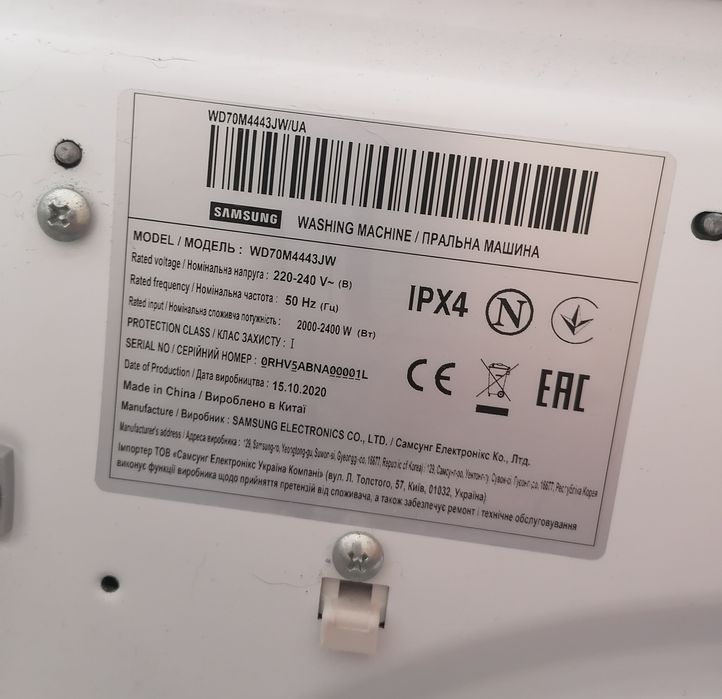 Пральна сушильна машина samsung